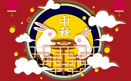 偉時(shí)電子股份有限公司恭祝大家：  中秋節(jié)快樂(lè)。