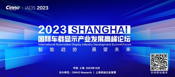 偉時電子股份有限公司- 準(zhǔn)備完了! Mini LED 車載ディスプレイ市場の需要により、大幅に成長する見込み